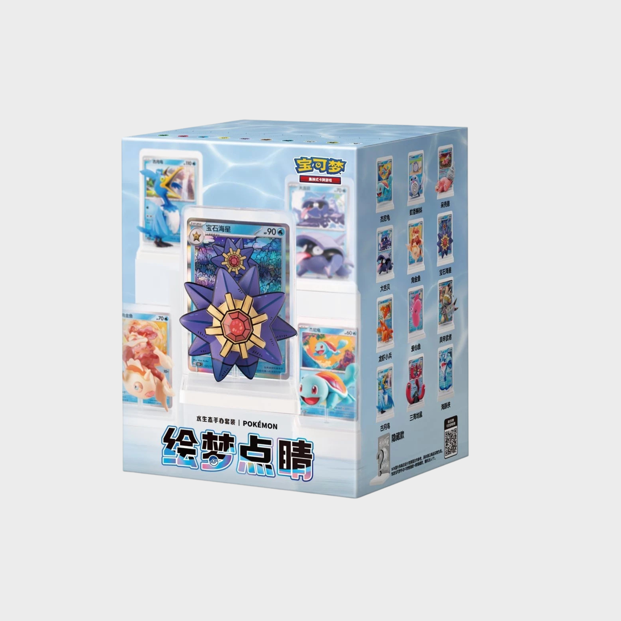 151DREAMFIGUREV2.png?v=1779186022