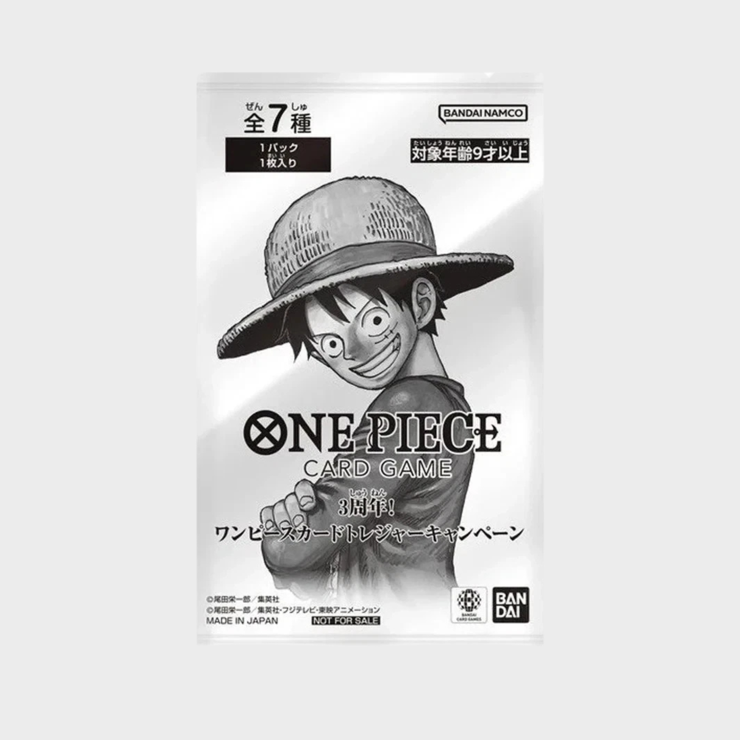One Piece Booster Promo Pack - 3rd Anniversary Treasure Campaign Promo Pack (Japanese)