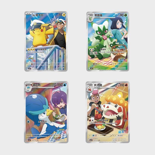 S-Chinese Pokemon Gem Pack Vol. 5 Booster Box