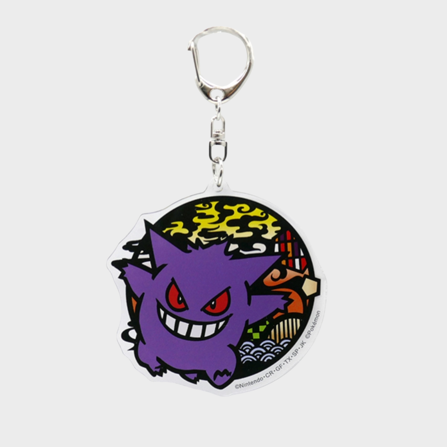 Pokemon Keychain - Gengar