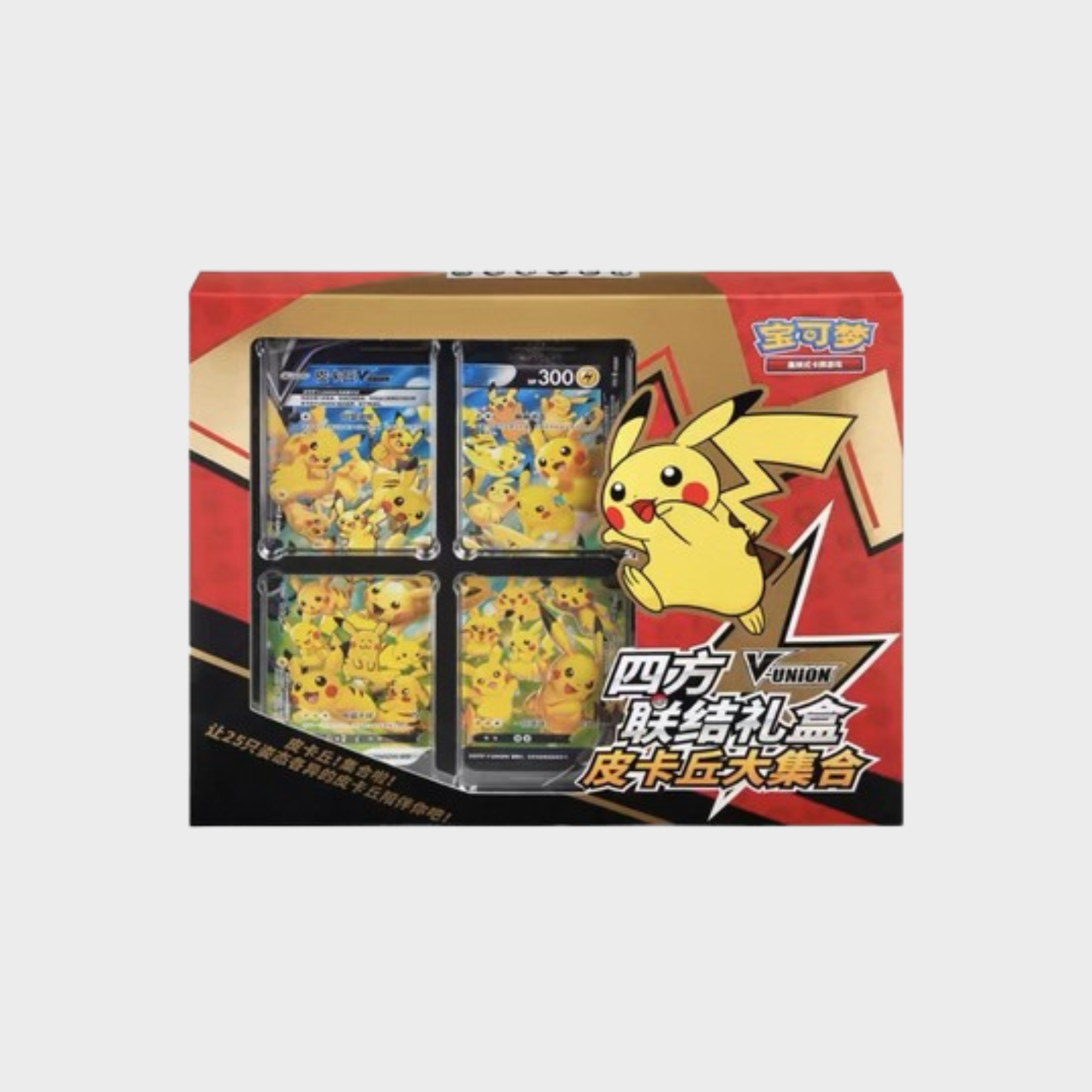 S-Chinese Pokemon Pikachu V-Union Gift Box