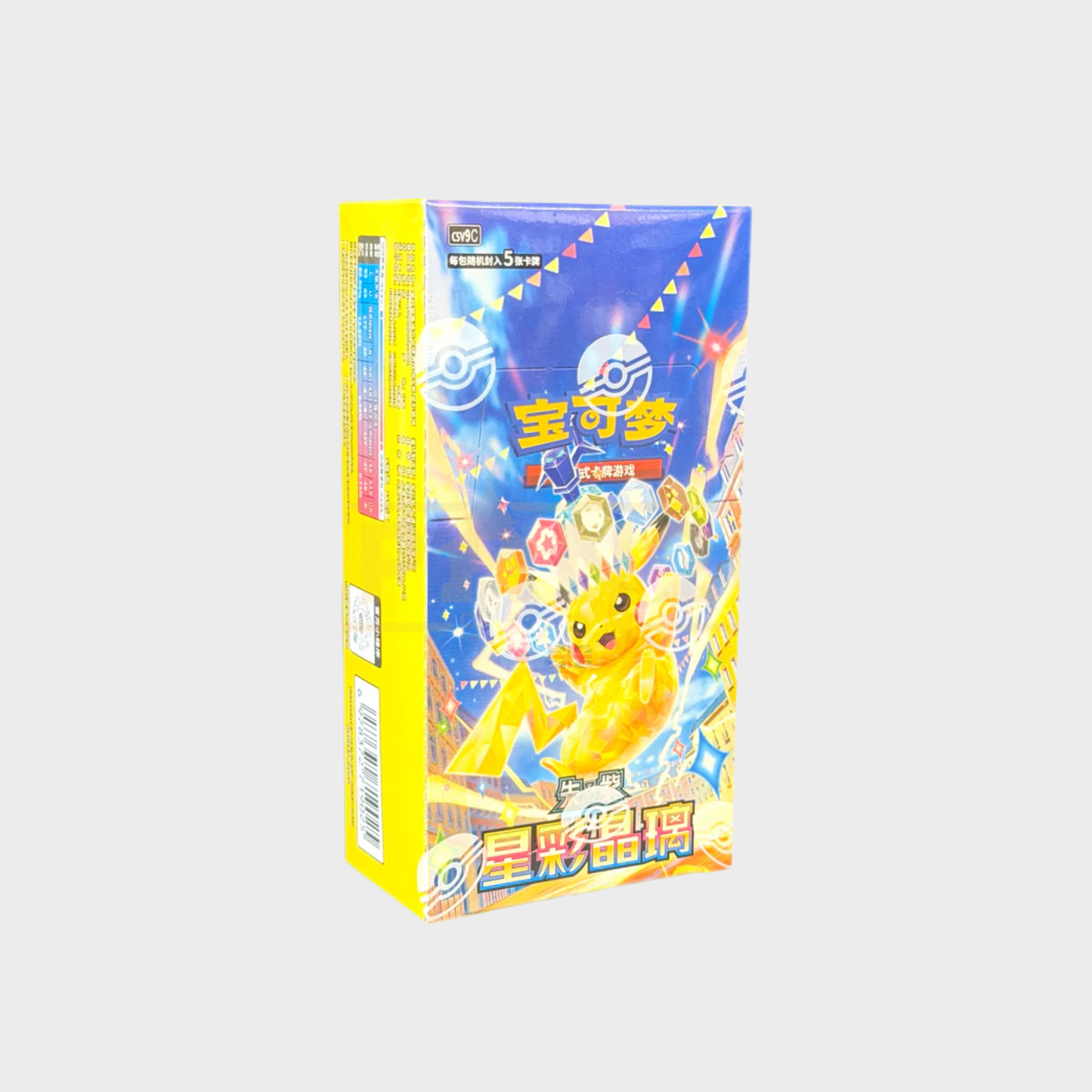 S-Chinese Pokemon Stellar Crystal (CSV9C) Booster Box