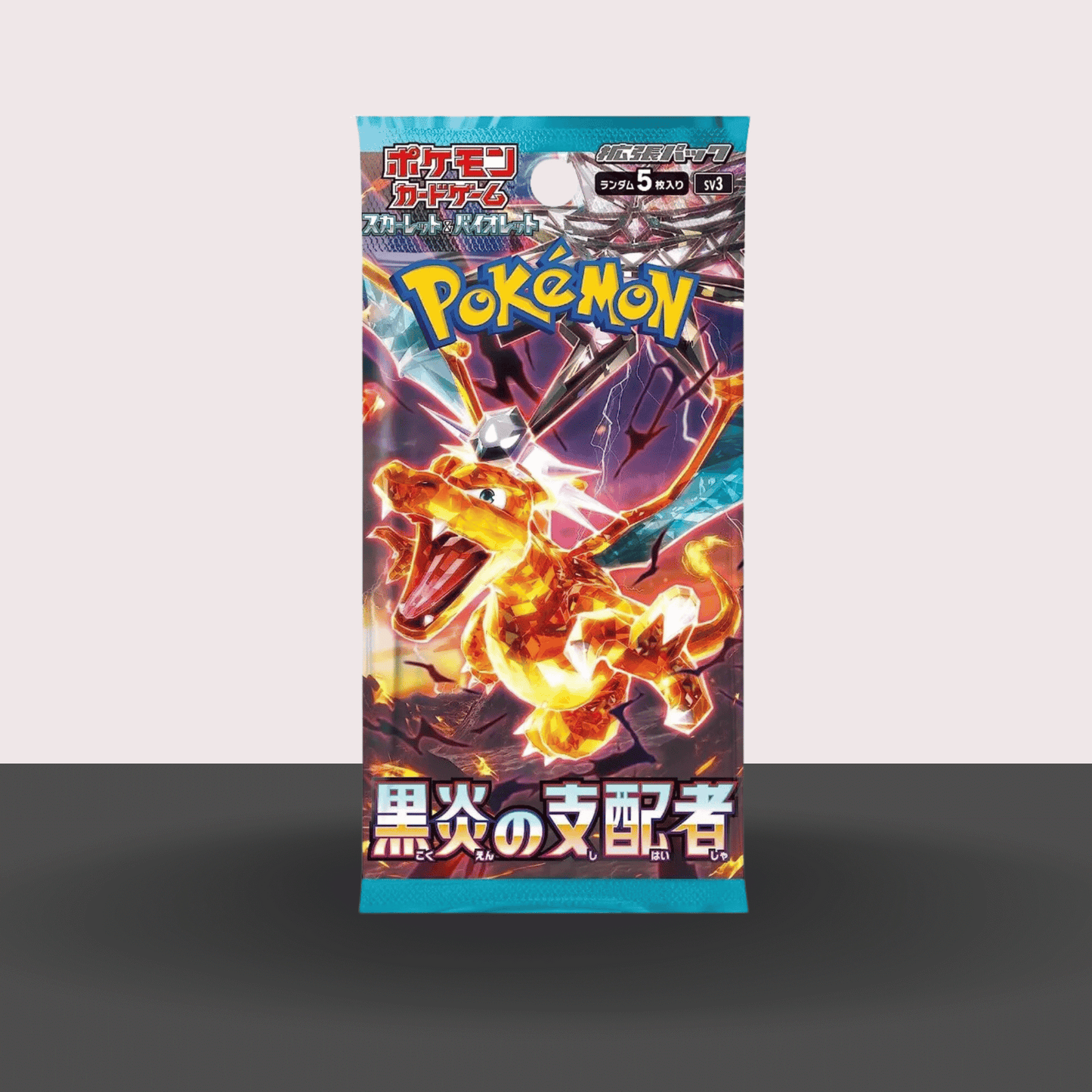Ruler of Black Flame Booster Pack (Japanese)