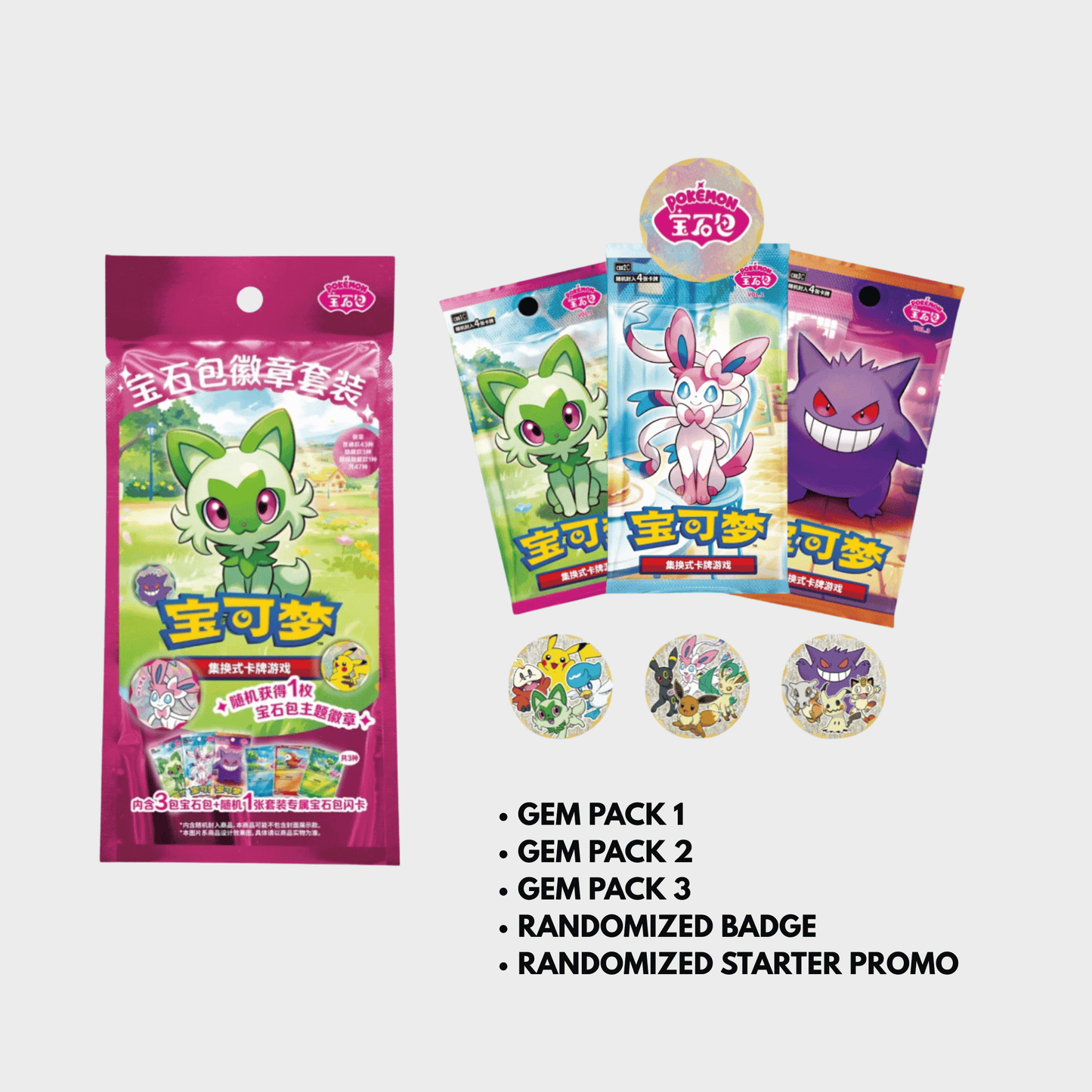 S-Chinese Pokemon Gem Badge Set