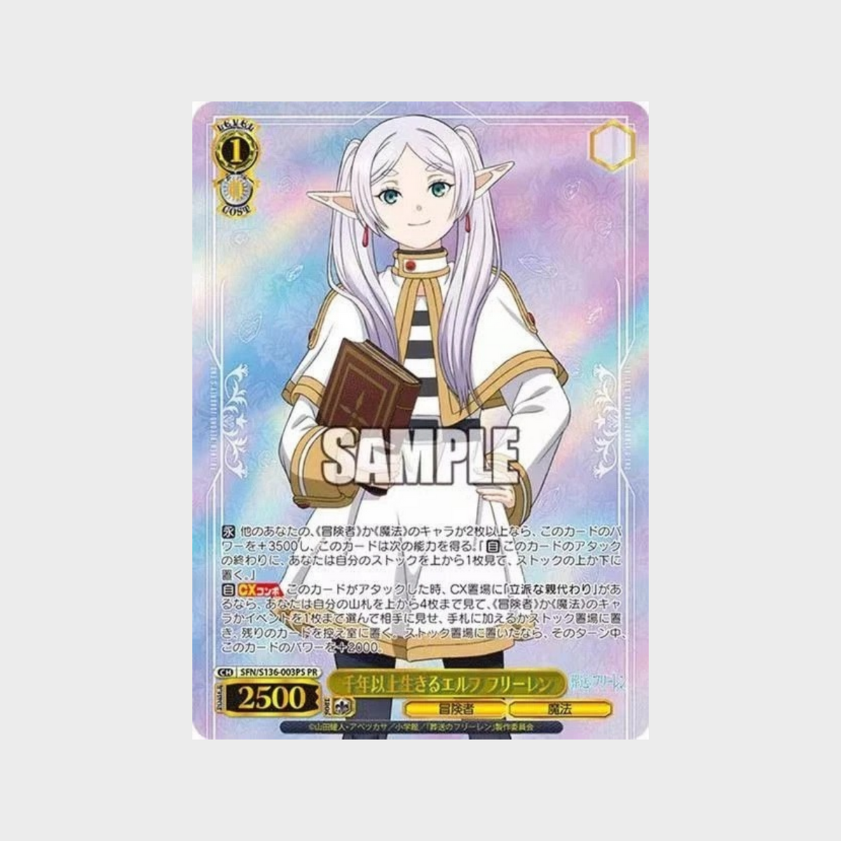 Weiss Schwarz Promo - Frieren: Beyond Journey's End Frieren RR SFN/S136-003 RR (Japanese)