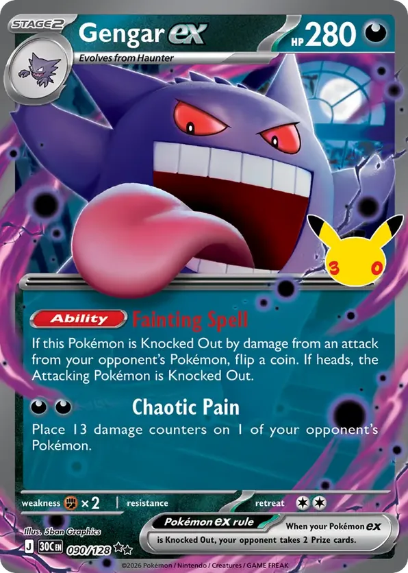 Gengar ex 090/128 - 30th Celebration (HO)
