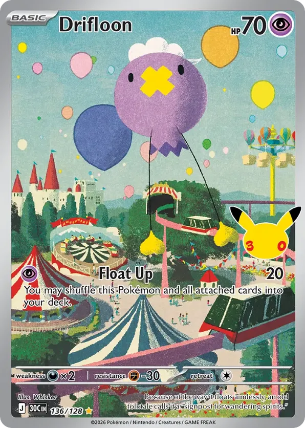 Drifloon 136/128 - 30th Celebration (HO)