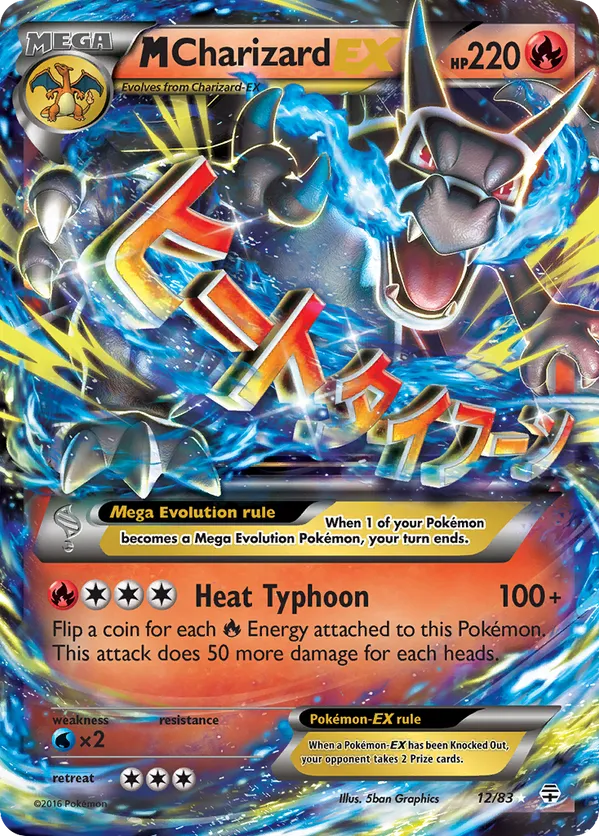 M Charizard EX 12 - Generations (HO) - LP