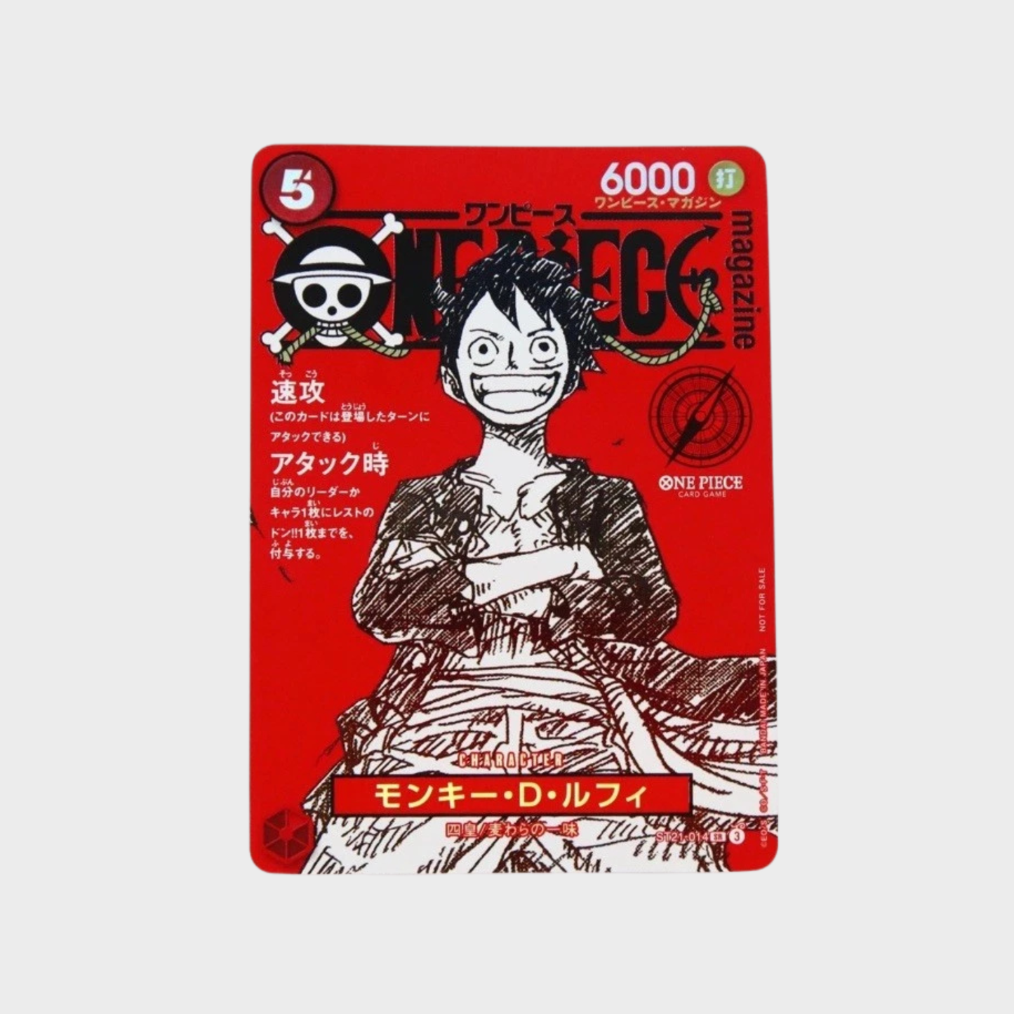 Monkey D. Luffy ST21-014 Magazine Promo (One Piece)