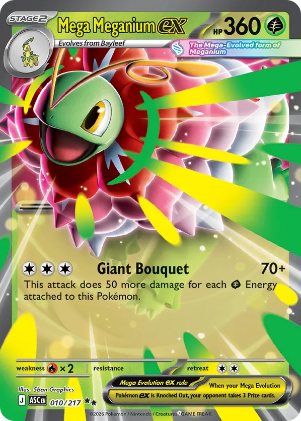 Mega Meganium ex 010/217 - Ascended Heroes (HO)