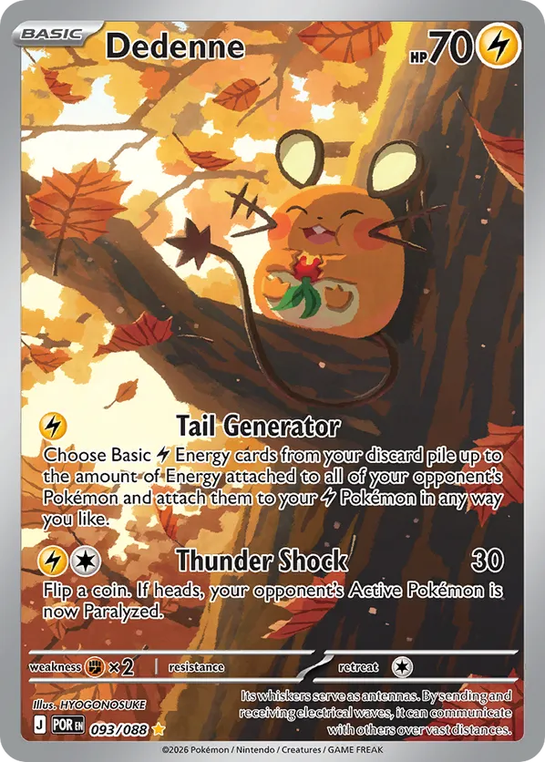 Dedenne 093/088 - Perfect Order (HO)
