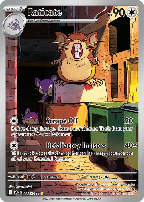 Raticate 099/088 - Perfect Order (HO)