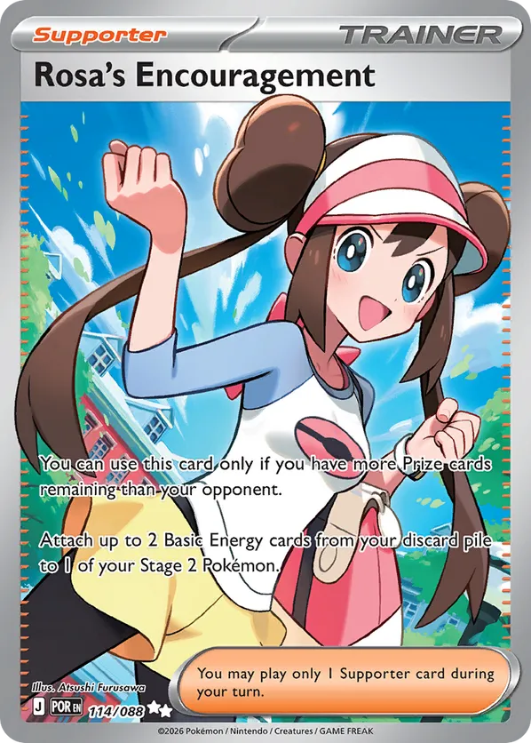 Rosa's Encouragement - 114/088 114/088 - Perfect Order (HO)