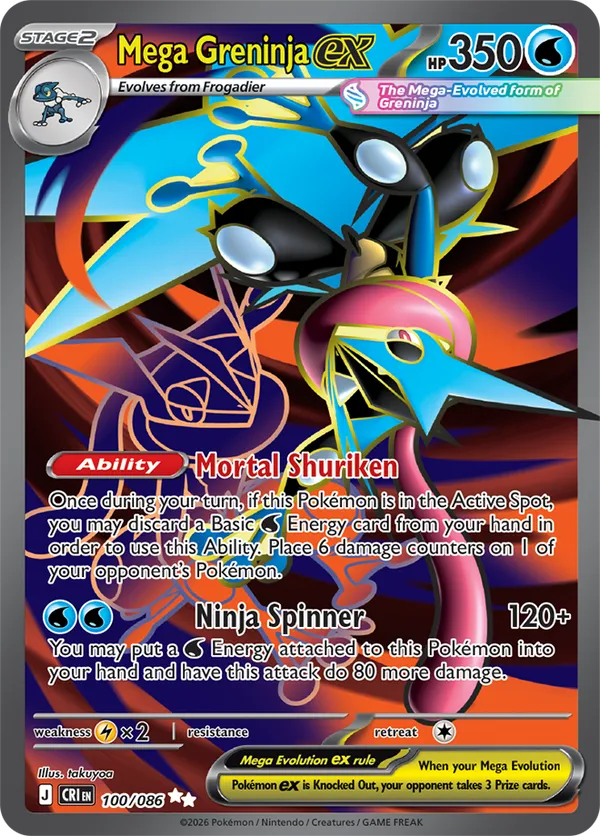 Mega Greninja ex 100/086 - Chaos Rising (HO)