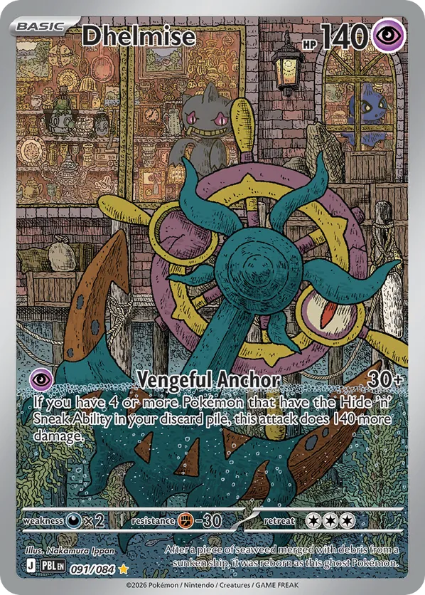 Dhelmise 091/084 - Pitch Black (HO)