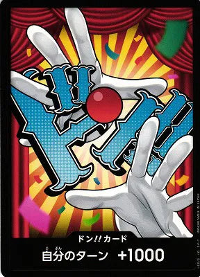 DON!! Card (Buggy) (Foil) (JP)