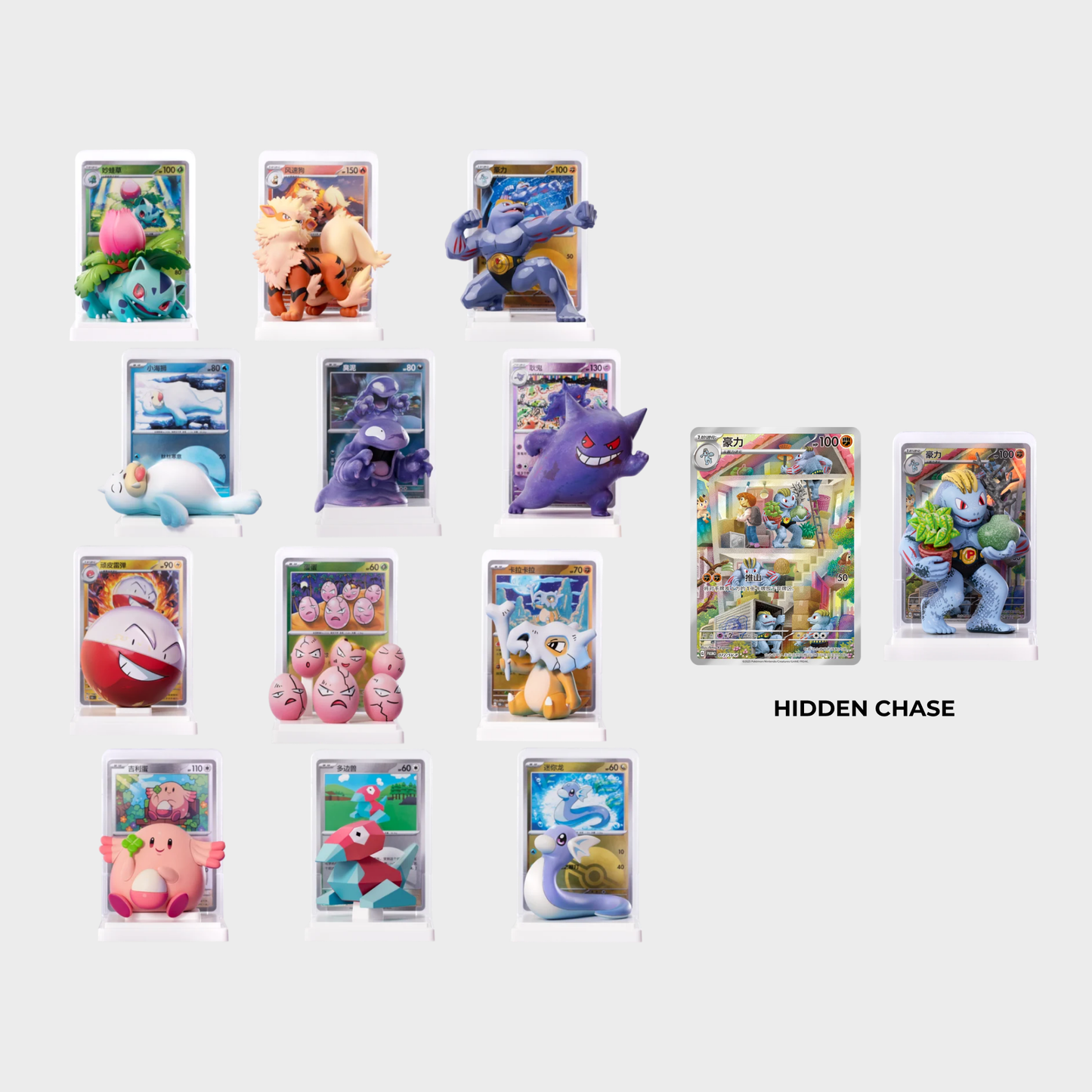 S-Chinese Pokemon 151 Dream Blind Box