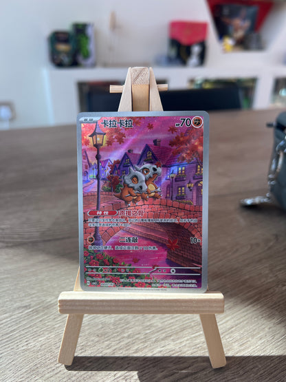 Cubone (Full Art) (CN) -545124 - Gem Pack Vol. 3