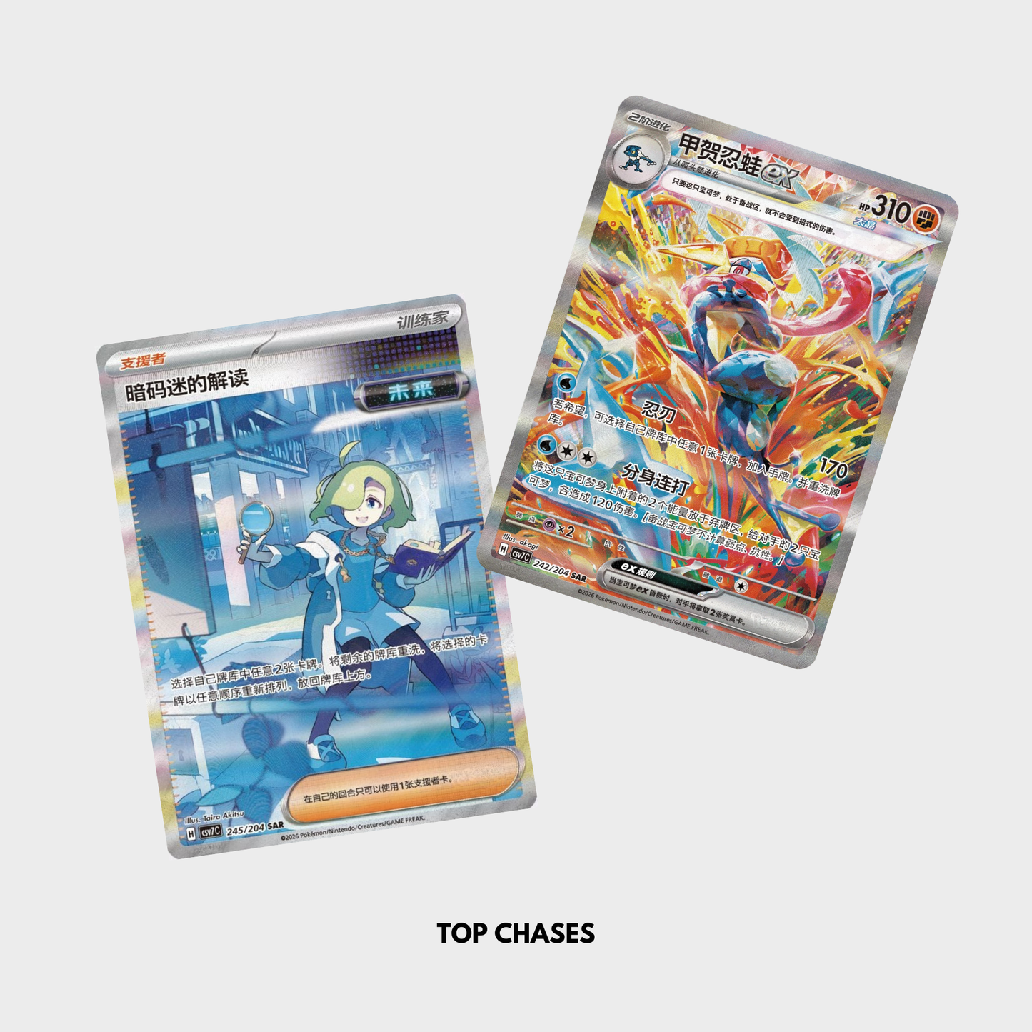 S-Chinese Pokemon Blade Awakened Coin Pack
