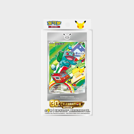 S-Chinese Pokemon 30th Anniversary First Partner Illustration Series 1 Blind Box