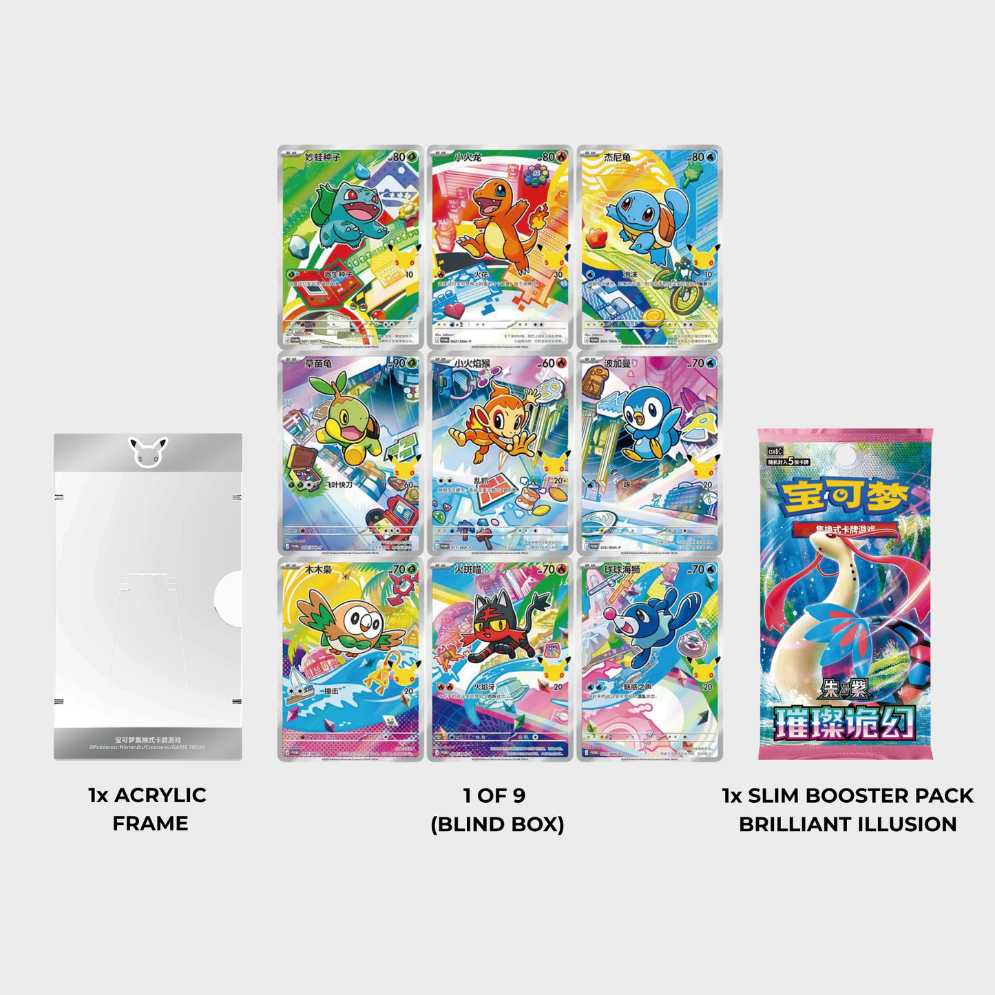 S-Chinese Pokemon 30th Anniversary First Partner Illustration Series 1 Blind Box