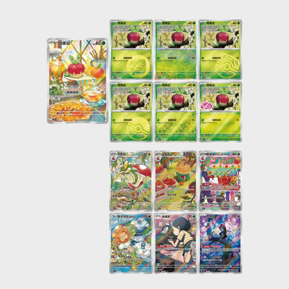 S-Chinese Pokemon Gem Pack Vol. 6 Booster Box [PREORDER]