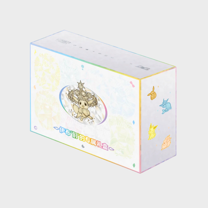 S-Chinese Pokemon Terastal Gathering Exclusive Gift Box [PREORDER]