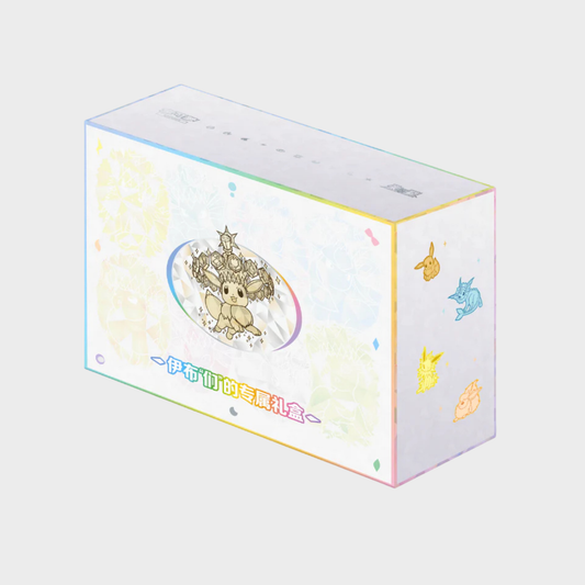 S-Chinese Pokemon Terastal Gathering Exclusive Gift Box [PREORDER]
