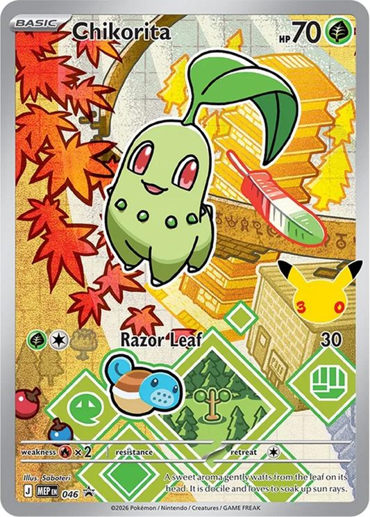 Chikorita 46 - Mega Evolution Promos (HO)