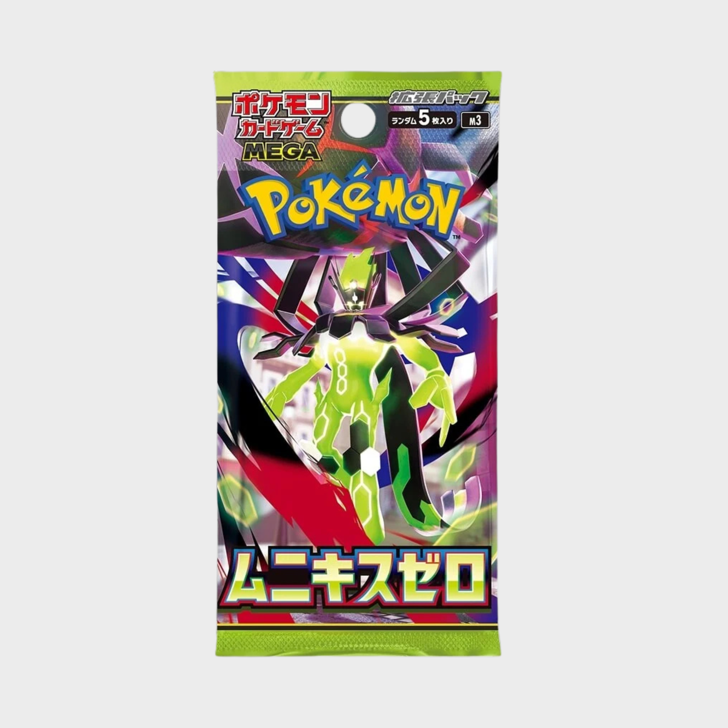 Pokemon Nihil Zero Booster Pack (Japanese)