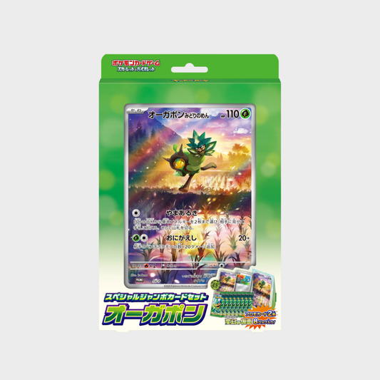 Pokemon Masks of Change Ogerpon Jumbo Card Set