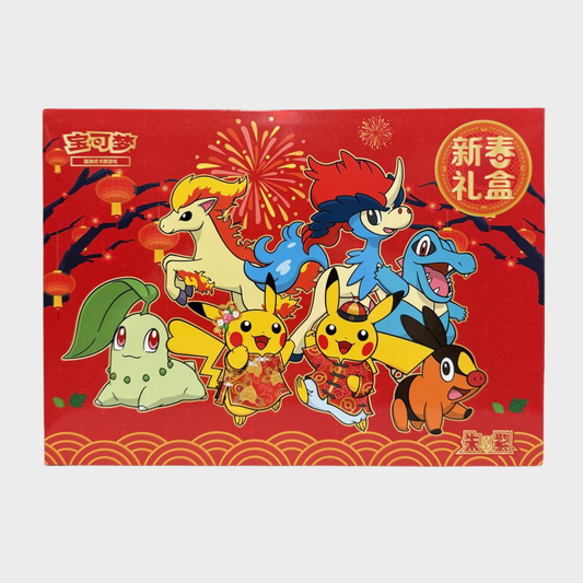 S-Chinese Pokemon 2026 Lunar New Year Gift Box