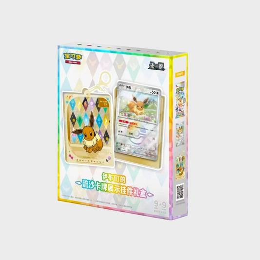 S-Chinese Pokemon Terastal Pendant Gift Box