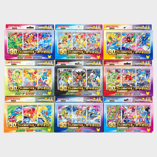 Pokemon 30th Celebration First Partner Complete Set (Japanese) [PRE-ORDER]