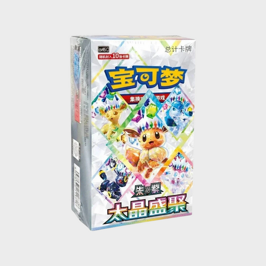 S-Chinese Pokemon Terastal Gathering Booster Box [PRE-ORDER]