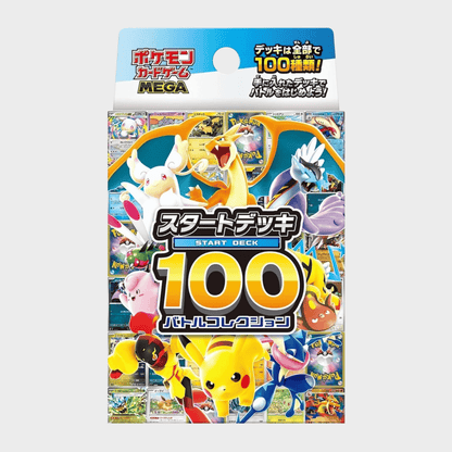 Pokemon Start Deck 100 (Japanese)