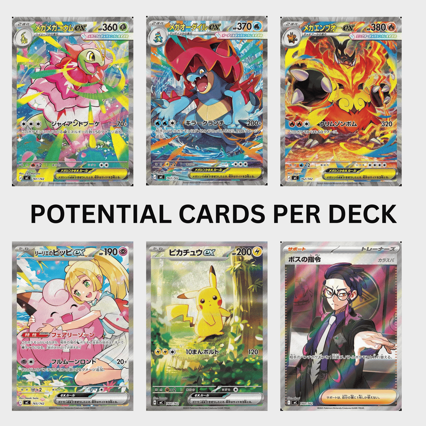 Pokemon Start Deck 100 (Japanese)