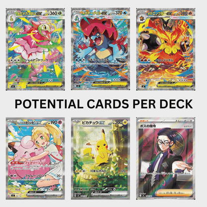 Pokemon Start Deck 100 (Japanese)