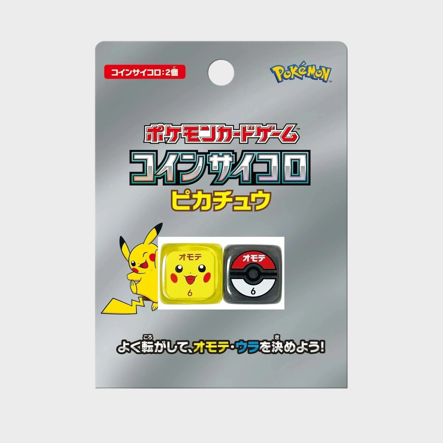 Pokemon Pikachu Coin Dice