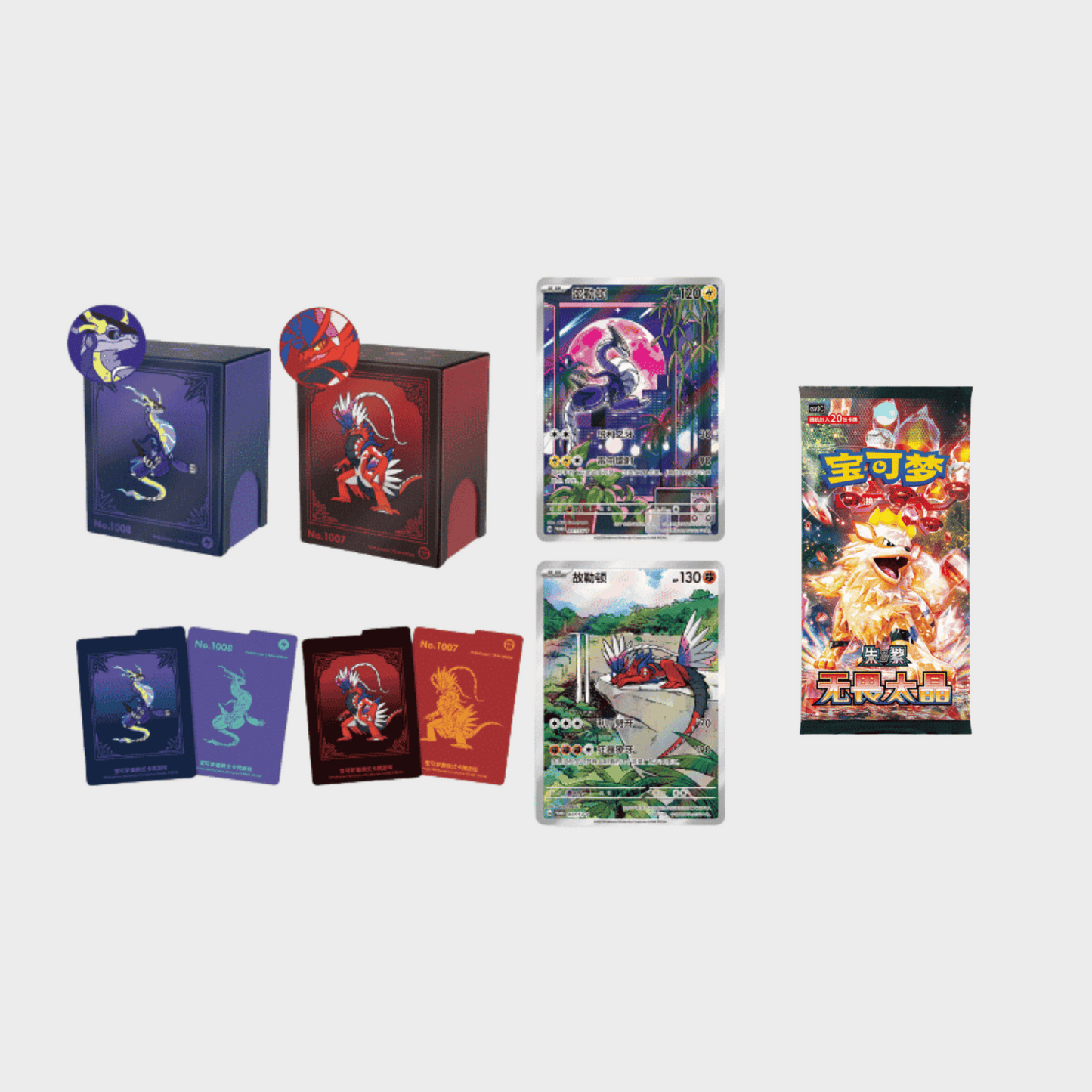 S-Chinese Pokemon Blind Box - Illustration Rare Metal Deck Box