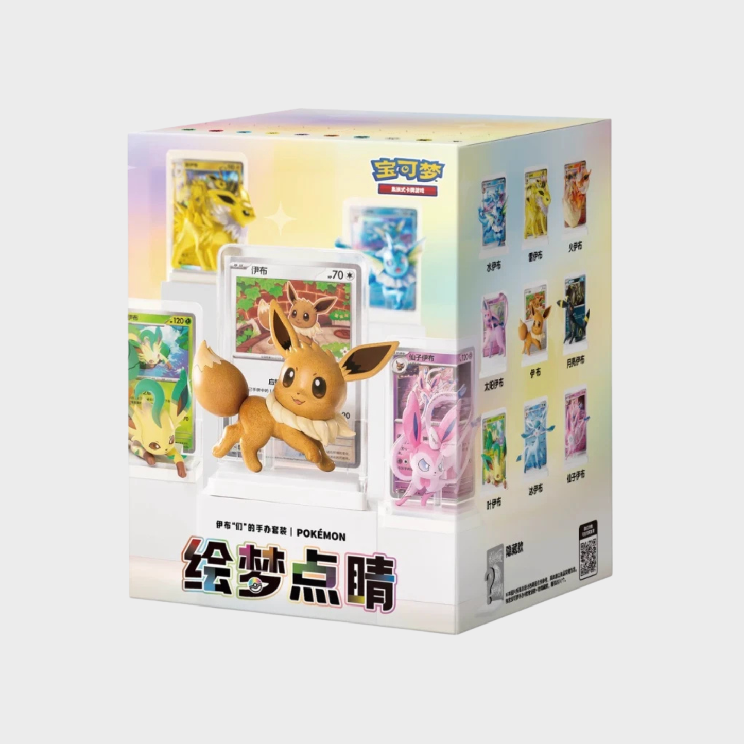 S-Chinese Pokemon Dream V3 Blind Box