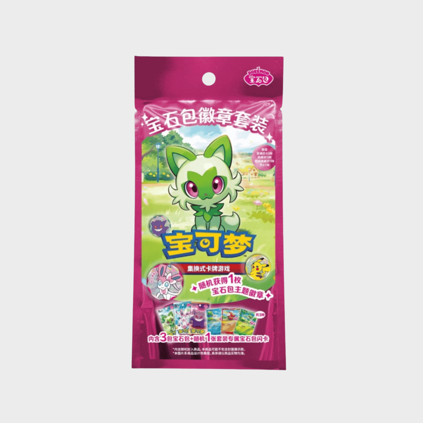 S-Chinese Pokemon Gem Badge Set