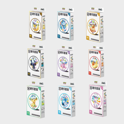 S-Chinese Pokemon Terastal Gathering Coin Set