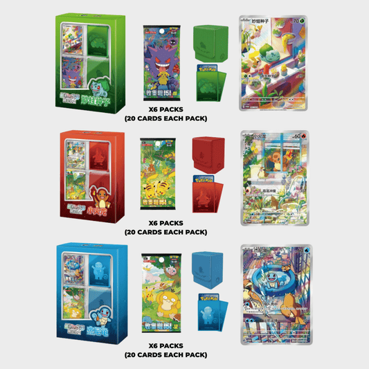 S-Chinese Pokemon 151 First Partner Premium Gift Box