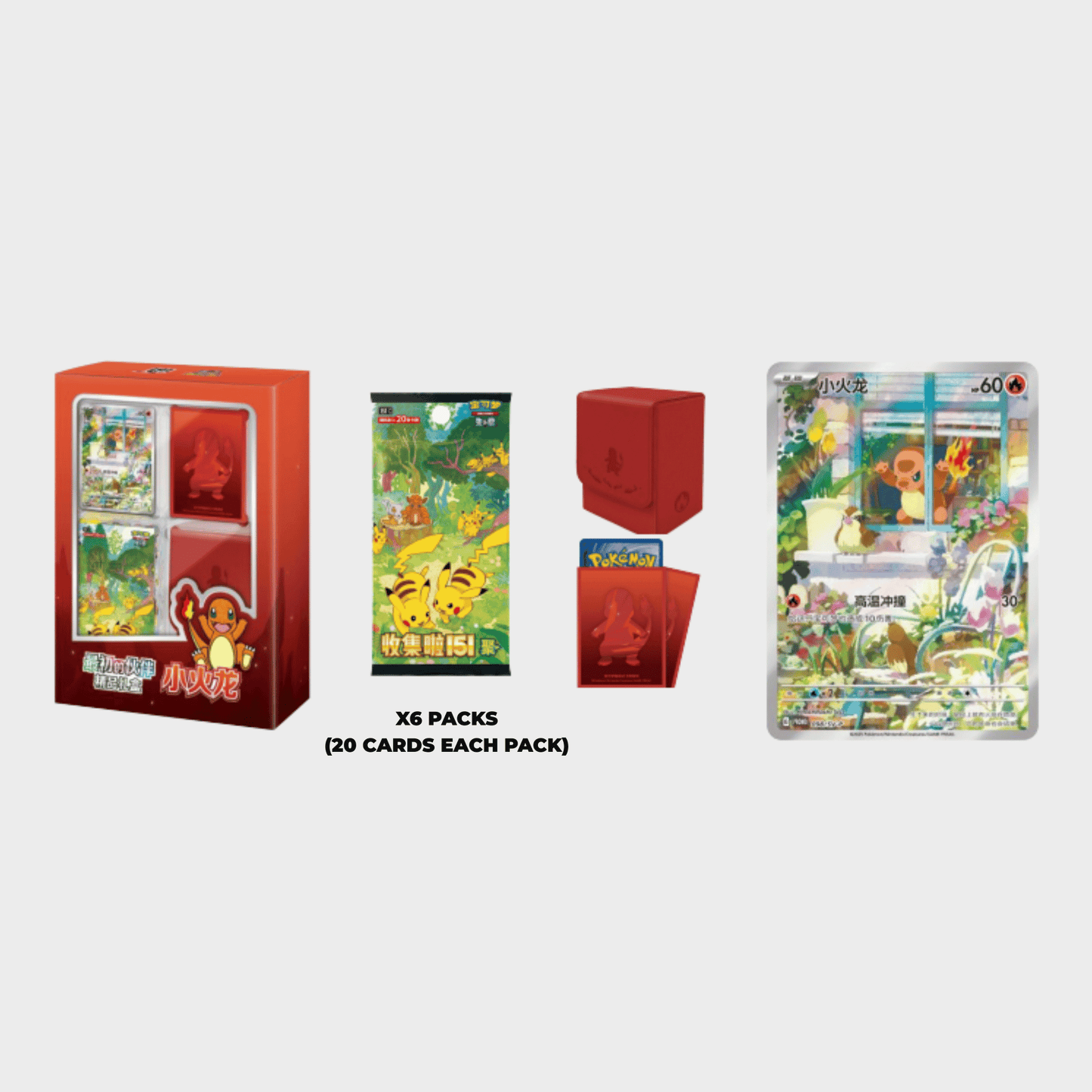 S-Chinese Pokemon 151 First Partner Premium Gift Box