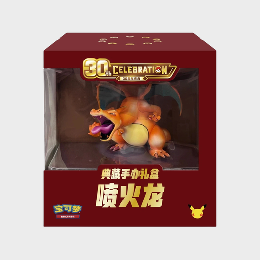 S-Chinese Pokemon 30th Celebration Charizard Premium Gift Box [China Exclusive] [PRE-ORDER]