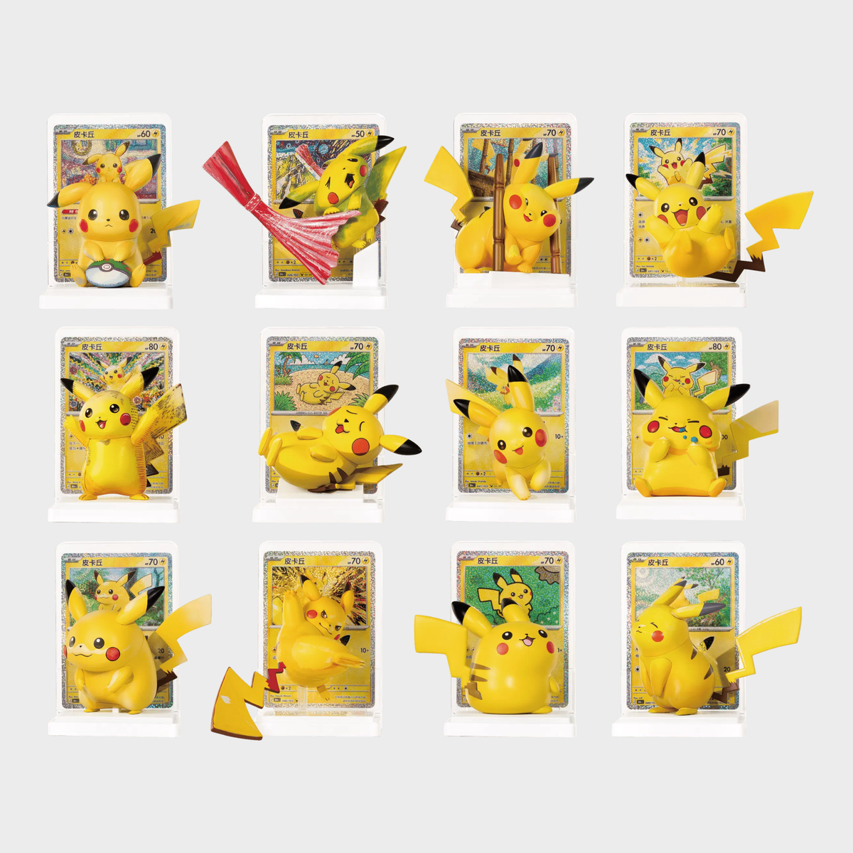 S-Chinese Pokemon 30th Celebration Dream Figure [Pikachu]
