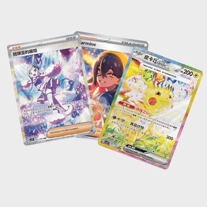 S-Chinese Pokemon Stellar Crystal Coin Pack