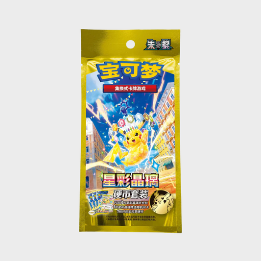 S-Chinese Pokemon Stellar Crystal Coin Pack