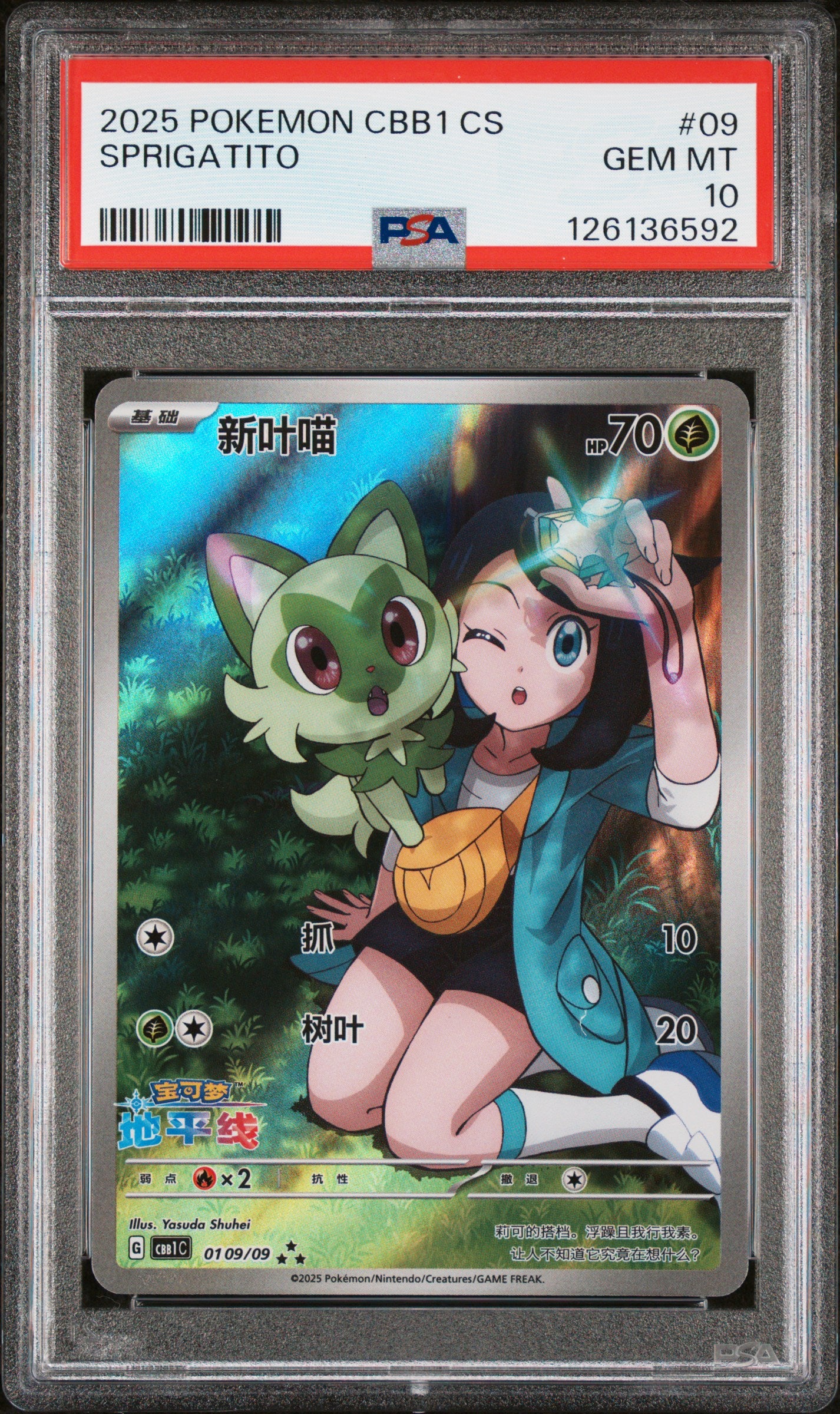 Sprigatito CBB1 C-Gem Pack Vol. 1 PSA 10